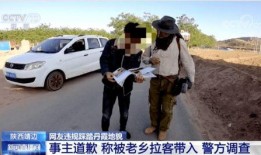 冠县受骗爆料事件始末最新消息,揭秘最新进展与受害者心声