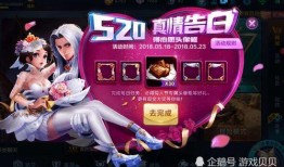 王者520爆料最新,揭秘全新爆料，带你领略游戏新篇章