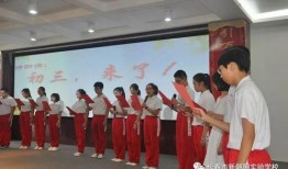 新朝阳最新学校爆料,独家爆料带你走进校园生活新篇章”