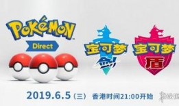 宝可梦gk最新爆料,神秘新角色与全新冒险等你探索