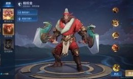 王者最新爆料复古红杏,复古红杏，探寻古代英雄传奇